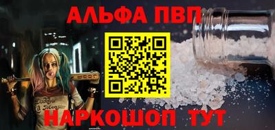 COCAINE Аргун