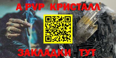 дживик Малоярославец