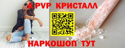 дурь Апрелевка