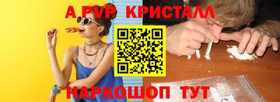 дурь Апрелевка