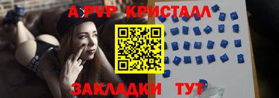 дурь Апрелевка
