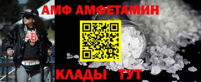 шишки Апшеронск