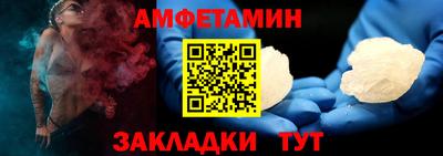 шишки Апшеронск