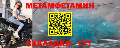 шишки Апшеронск