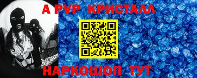 дживик Малоярославец
