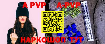 дурь Апрелевка