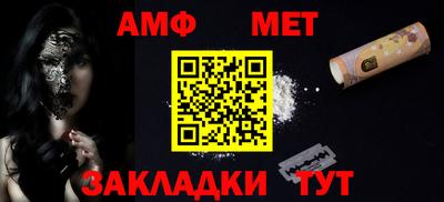 шишки Апшеронск