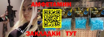 дистиллят марихуана Мариинск