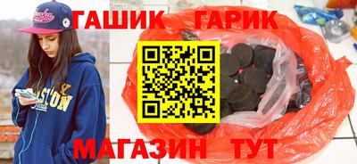 дистиллят марихуана Мариинск