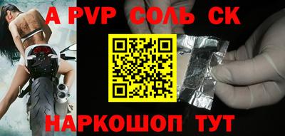 шишки Апшеронск