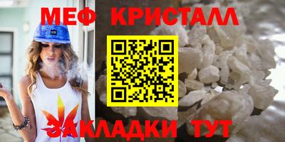 шишки Апшеронск