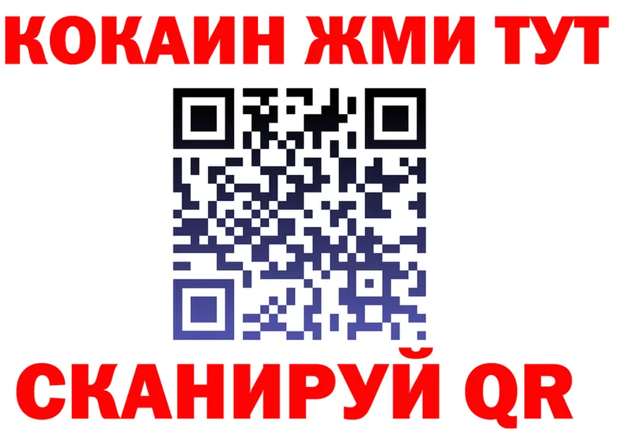 Продажа наркотиков это какой сайт Нижневартовск