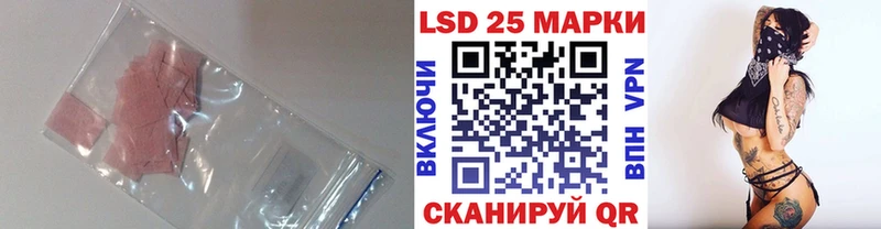 где можно купить   Нижневартовск  LSD-25 экстази кислота 