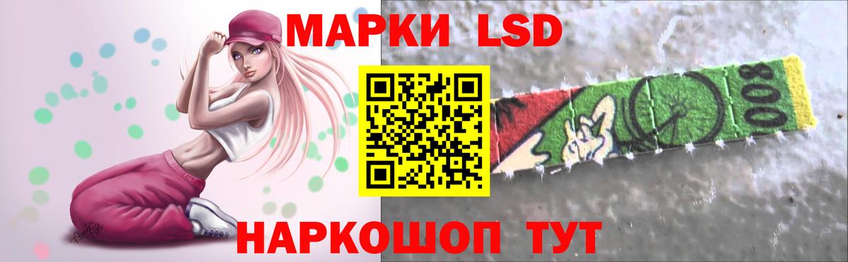 Лсд 25 экстази  ЛСД экстази ecstasy  Вход с VPN  Нижневартовск  ЛСД экстази кислота 