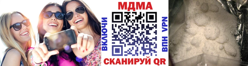 MDMA Molly  купить наркотик  Нижневартовск 