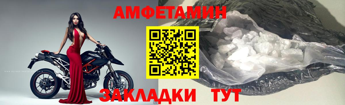 Нижневартовск  Метамфетамин винт  Вход с VPN 