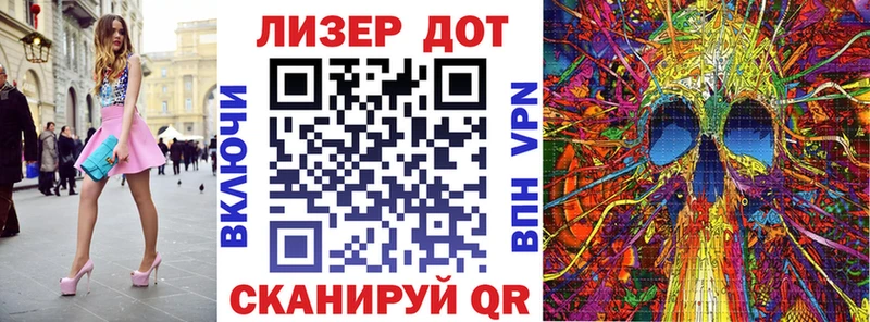 Марки NBOMe 1,8мг  Нижневартовск 