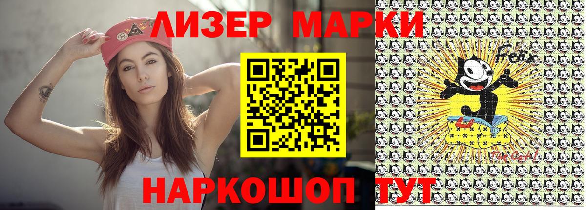 Марки 25I-NBOMe 1,5мг  Вход с VPN  Марки 25I-NBOMe 1,5мг  Нижневартовск 