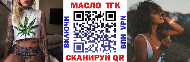 Дистиллят ТГК THC oil  дарк нет телеграм  Нижневартовск 