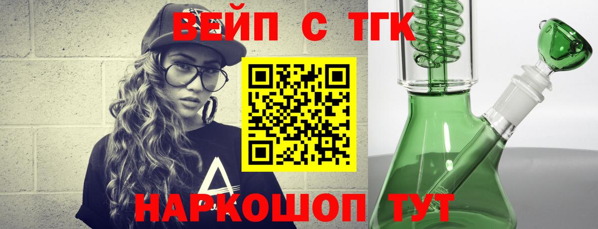 Нижневартовск  ТГК концентрат  Дистиллят ТГК гашишное масло  Вход с VPN 