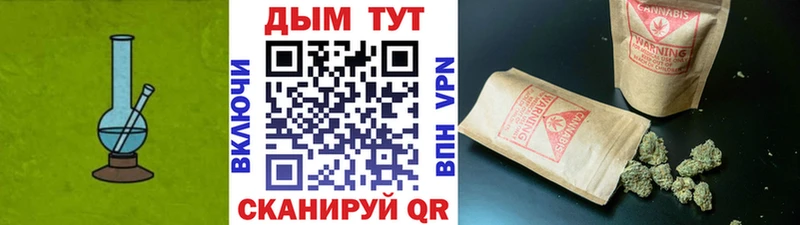 Каннабис OG Kush  Нижневартовск 