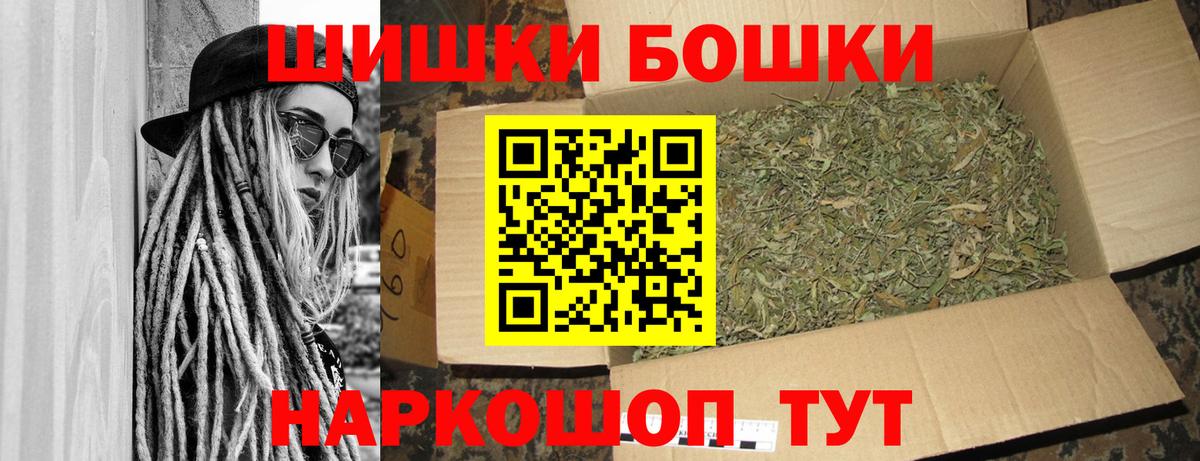 Шишки марихуана гибрид  Бошки Шишки планчик  Нижневартовск  Марихуана марихуана  Вход с VPN 
