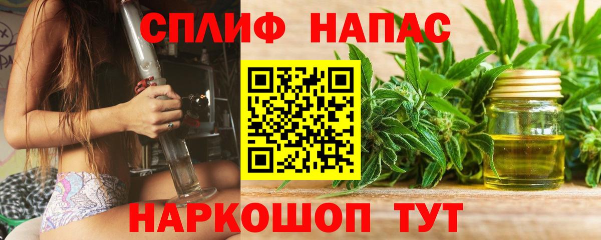 Канабис AK-47 Нижневартовск