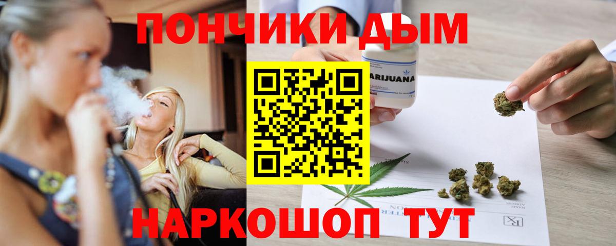 Конопля Bruce Banner Нижневартовск